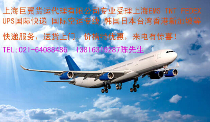 打折九九，DHL上海直飛國(guó)際快遞折扣報(bào)價(jià)，你意想不到的價(jià)格！