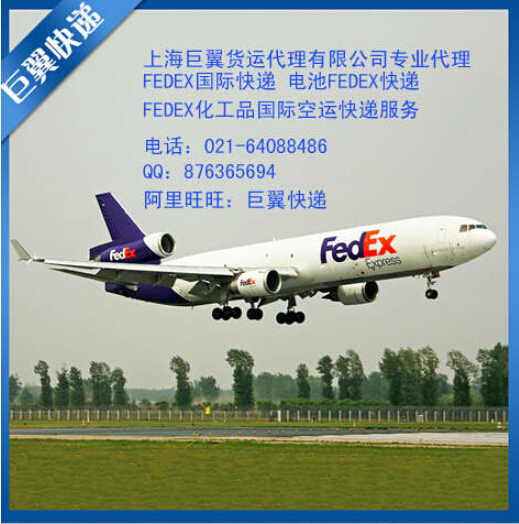 有什么困難跟我講，電池空運出口貨運出口快遞出口！
