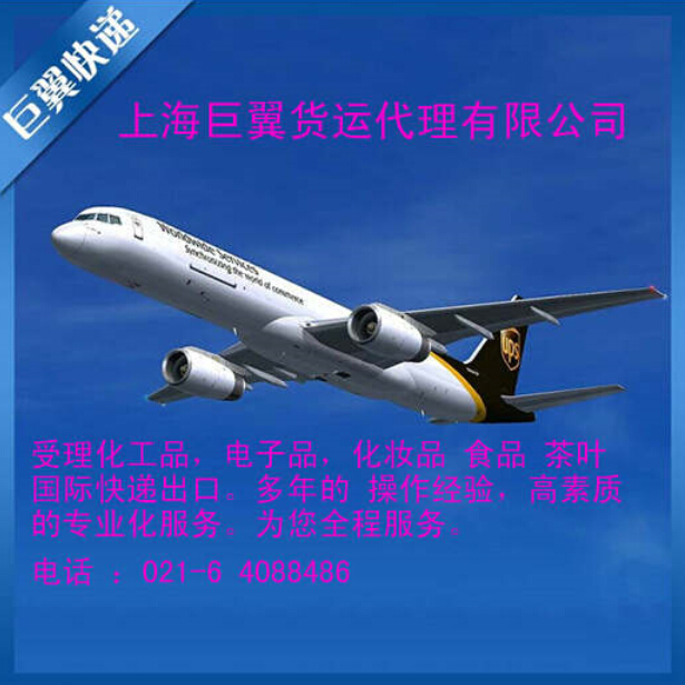 不只是簡(jiǎn)單的貨運(yùn)出口，而是國(guó)際空運(yùn)出口貨運(yùn)代理！