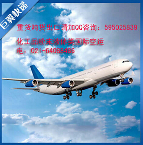 國(guó)際空運(yùn)物流，讓你隨時(shí)入住屬于你的家