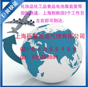 韓國(guó)專線國(guó)際貨運(yùn)教你如何服務(wù)好客戶！