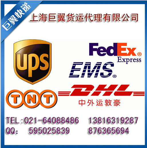 化學(xué)品國(guó)際貨運(yùn)要記得提前準(zhǔn)備好喲！