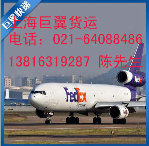 國際空運(yùn)物流的運(yùn)輸方式有哪些？
