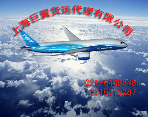 手機鋰電池干電池純電池國際快遞出口指南！